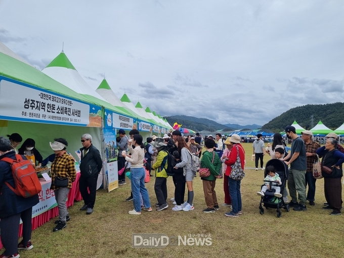 성주군, 2025 성주가야산 황금들녘 메뚜기축제 개막