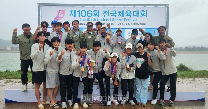 대구시교육청. 제106회 전국체육대회 카누선수단 모습. (사진=대구시교육청 제공)