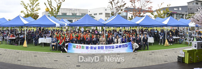 대구 남구. 2025 영·호남 장애인 화합 한마당 교류대회 개최 모습. (사진=남구 제공)