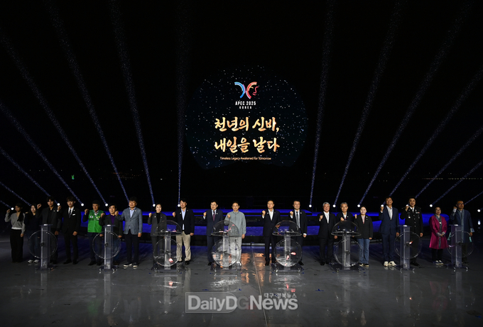 APEC을 빛의 향연으로! 경주 보문호 밤을 밝힐 멀티미디어쇼 개최