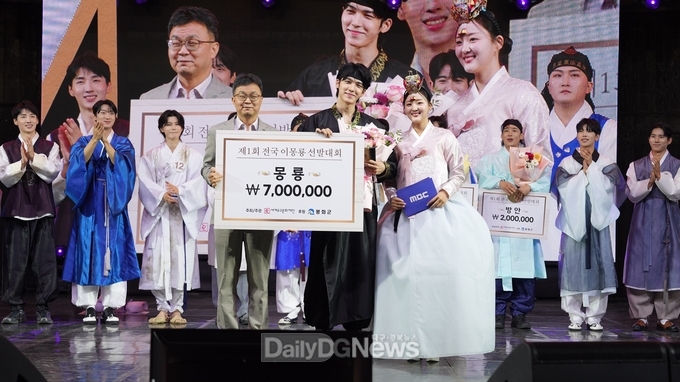 제1회 전국 이몽룡 선발대회 몽룡상 수상자(가운데 신기성 씨).