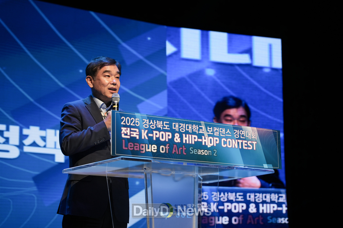 17일 경북 청송에서 전국 157팀 경연‘2025 League of Art In 경상북도’본선 개최