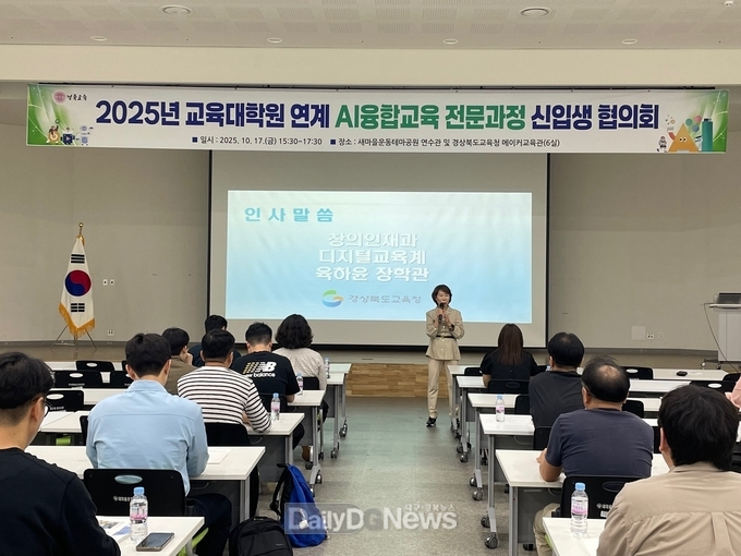 대학원 연계 AI교육 인력 양성 및 연구협의체 기반 구축