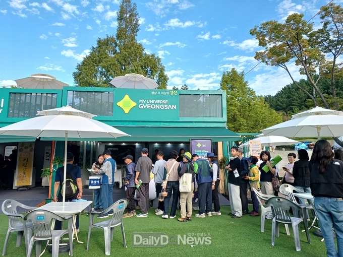 경산시, 2025년 경상북도 산림박람회 참가