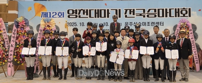 12회 영천대마기 전국승마대회 성료!