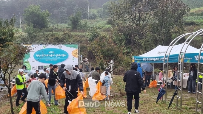 자연과 함께하는 특별한 하루, ‘제1회 영양 장구메기습지 생태 나들이’ 행사가 지난 10월18일 영양군 석보면 포산리 마을에서 개최되었다.