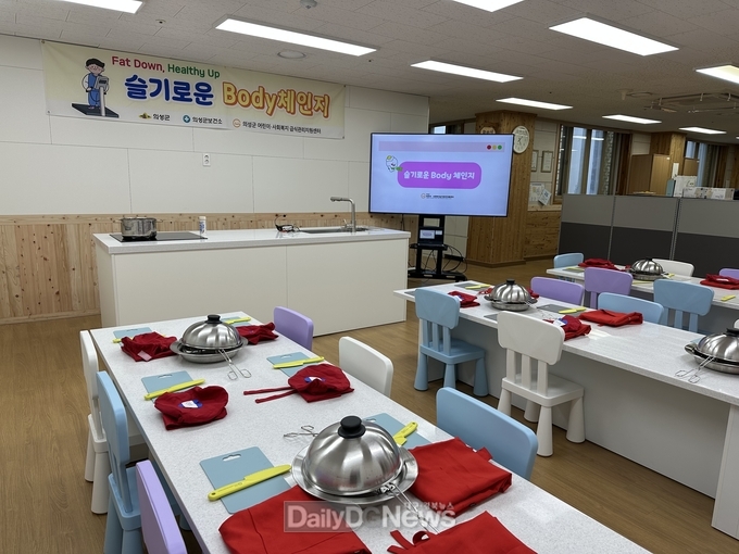 의성군, ‘키즈쿠킹실’을 활용한 어린이 비만예방 프로그램 운영