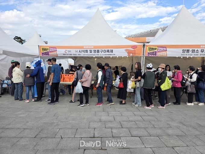 영천시 가을 축제 8만2천명 방문 '성황' 