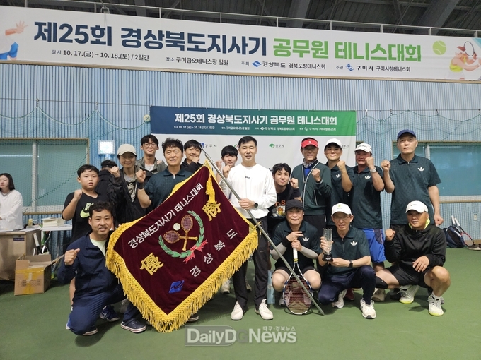 경산시, 경북도지사기 공무원테니스대회 2연패 달성