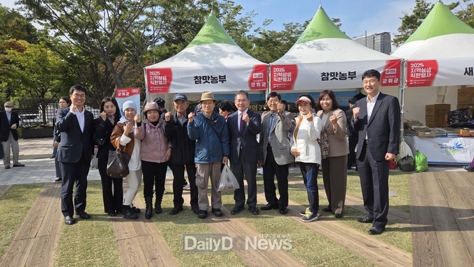 2025 지역상생직판행사 참가