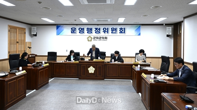 군위군의회, 제292회 임시회 기간중 간담회 개최