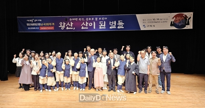 왕산 허위 선생 순국 117주기 맞아 시민공감 무대 선보여