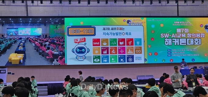 경북교육청, 제7회 SW-AI교육 창의융합 해커톤 대회 성황리 개최