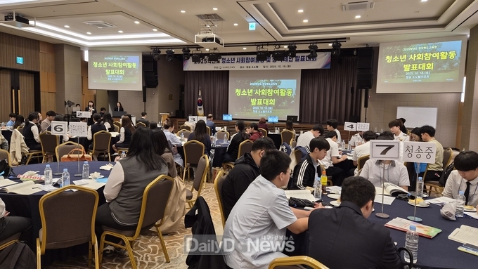 경북교육청, 2025년 청소년 사회참여활동 및 정책제안 발표대회 개최