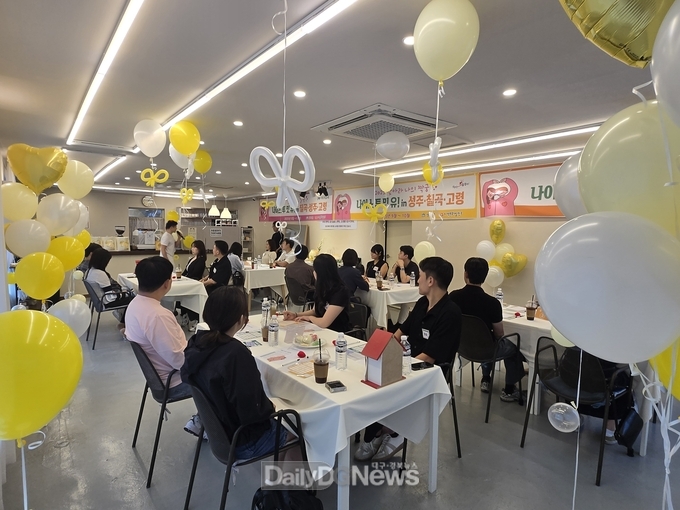 성주군, 저출생 극복 위해 칠곡‧고령과 나이스투 밋 유! In 운영