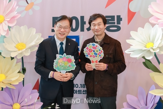 경산시, ‘모아사랑 토크콘서트’개최
