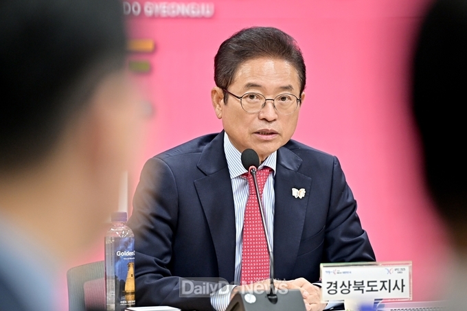 대구·경북 지역발전협의회 경주에서 APEC 현장회의 개최