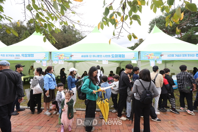 김천시, 도시와 농촌이 하나 된 체험형 가을 축제 제14회 농촌체험 페스티벌 