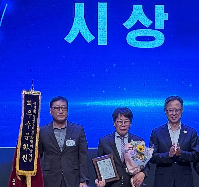 예천문화원, 경상북도 문화원의 날 최우수 문화원 수상