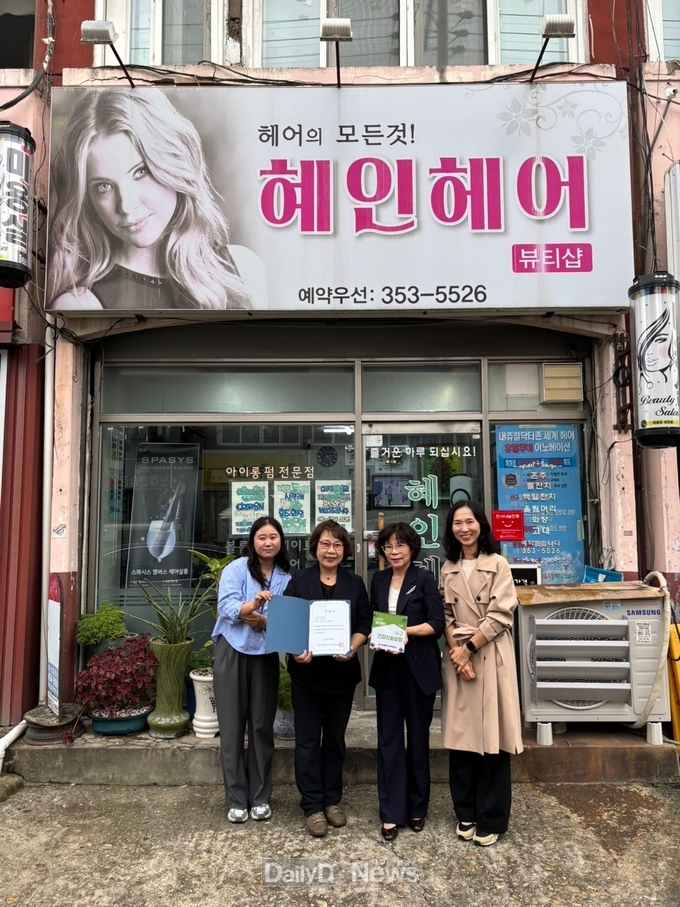 대구 서구. ‘건강 친화 상점’ 지정 모습. (사진=서구 제공)