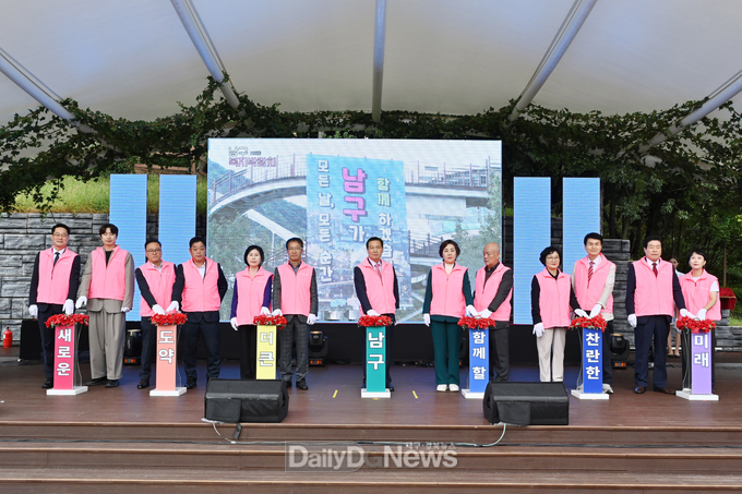대구 남구. ‘제15회 남구복지박람회’ 개최 모습. (사진=남구 제공)