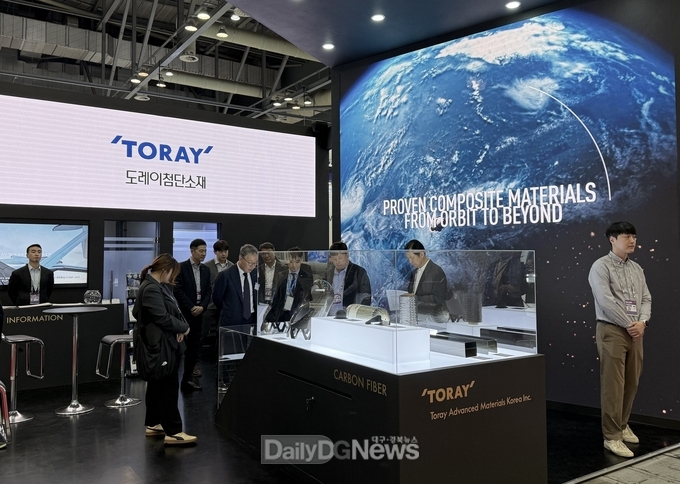 도레이첨단소재, ‘ADEX 2025’서 차세대 항공·우주용 탄소섬유 복합소재 기술력 선보여