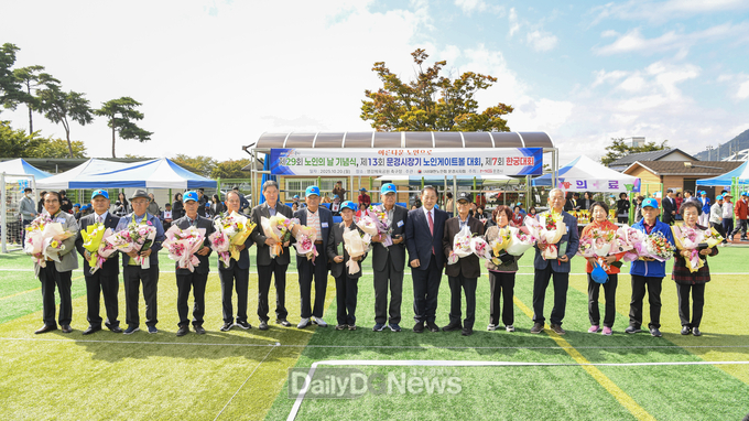 문경시, 제29회 노인의 날 기념행사 