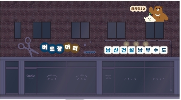 의성군, 2026년 간판개선사업 공모 선정