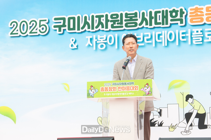 낙동강 체육공원서 총동창회 한마음대회 
