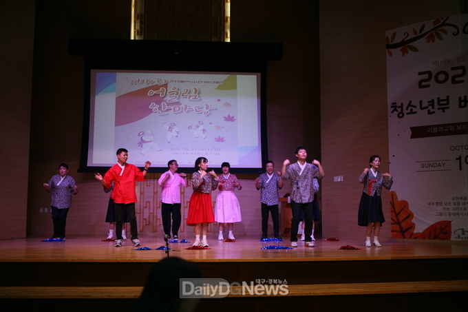 포항에서 제10회 경북 장애인거주시설 어울림한마당 개최