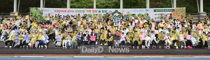 대구 남구. ‘2025년 원어민과 함께하는 뚜벅뚜벅 앞산 숲 탐험’ 개최 모습. (사진=남구 제공)