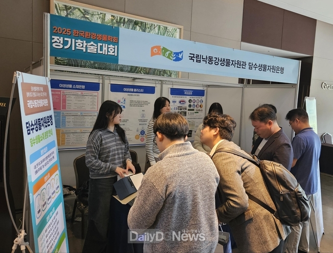 국립낙동강생물자원관, ‘한국환경생물학회’ 특별세션 및 홍보부스 운영