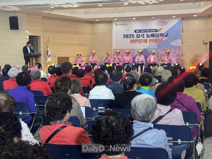 칠곡군, 2025 늘배움학교 문해 한마당 성공 개최
