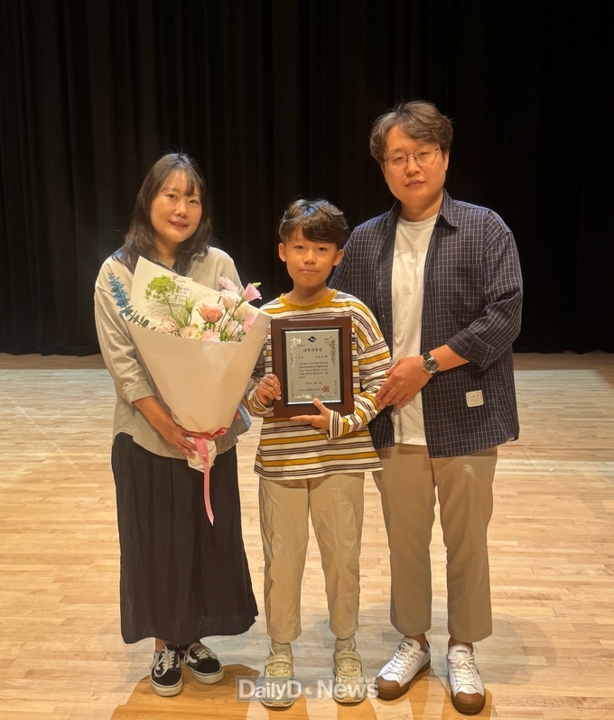 고령군 정은호 어린이 가족 경BOOK페스티벌 다독가족 시상에서 우수상 수상