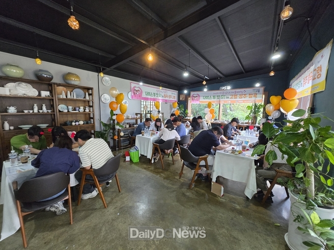 고령군, ‘나이스투 밋 유! in 고령·성주·칠곡’ 통해 커플 총 14쌍 매칭