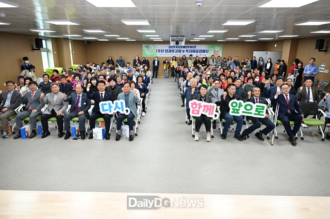 김천시장애인회관 성과보고회 및 복지어울림마당 개최