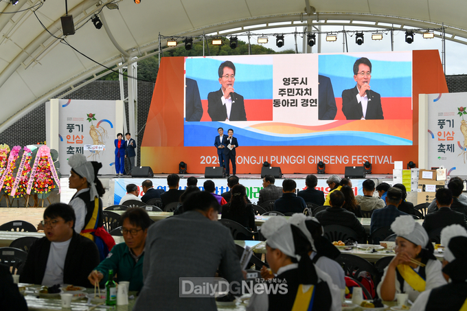 영주시 주민자치 동아리 경연·한마음대회 수상자 단체기념사진