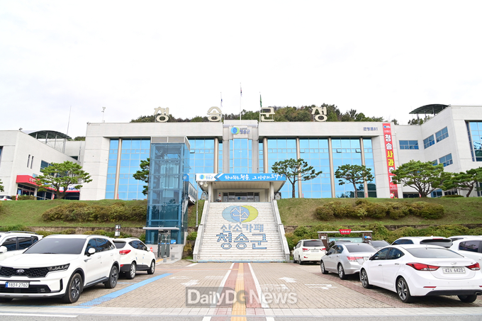 청송군, 지자체 최초 홈페이지 클라우드 문서뷰어 도입