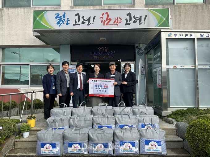 고령신협, 온(溫)세상 나눔 캠페인으로 이웃에 온기 전달