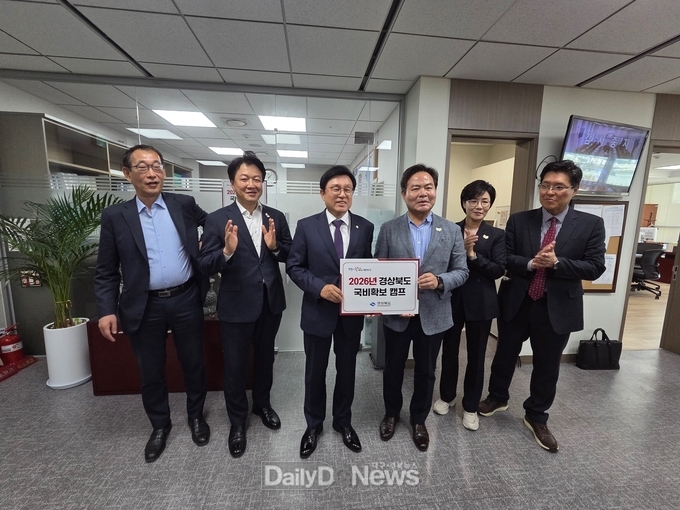‘경상북도 국비 캠프 현판식’
