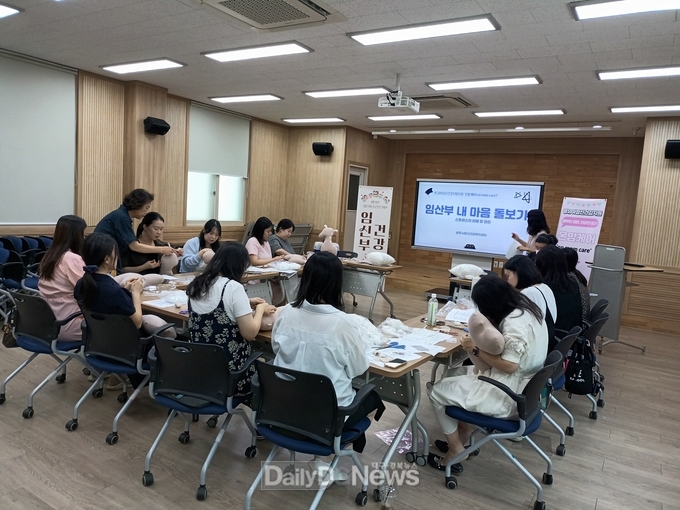 상주시, ‘2025년도 임신부 건강교실’
