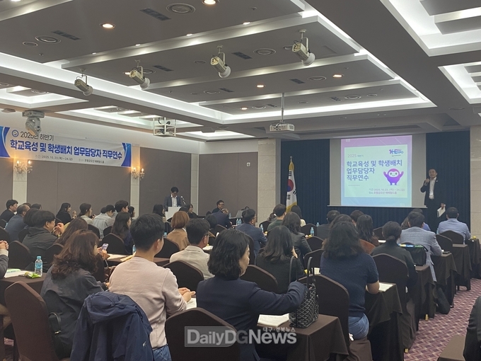경북교육청, 하반기 학교육성․학생배치 업무 담당자 직무연수 개최
