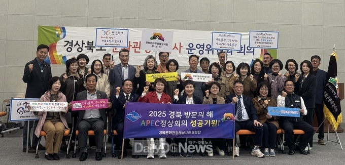 의성군, 문화관광해설사 4분기 운영위원회 개최