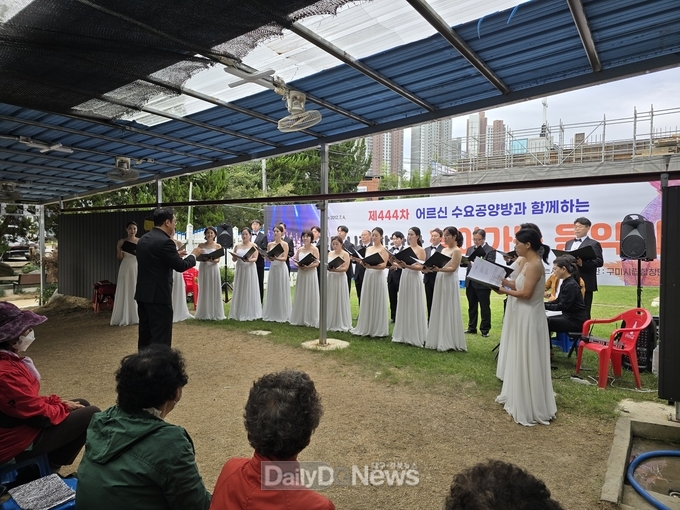 구미시립합창단, 어르신들께 멋진 공연과 반찬 제공