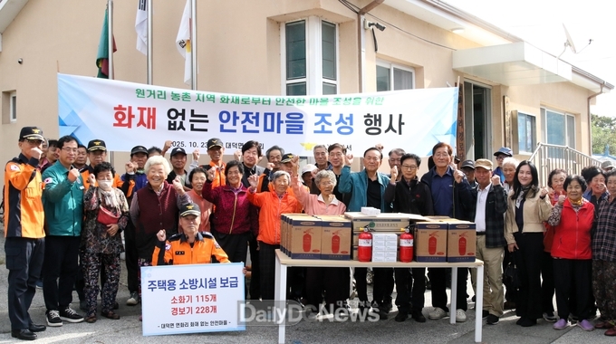 김천소방서, KT&G 김천공장과 함께‘화재 없는 안전마을’ 조성