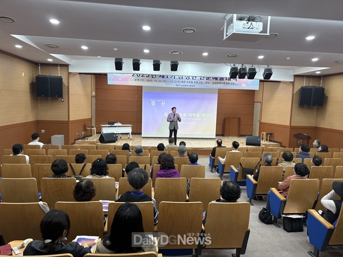 제1기 삼성현 인문예술대학 입학식 