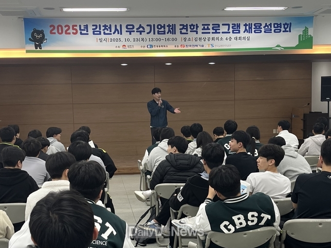 현장으로 간 청년 취업! 기업현장에서 내일을 찾다