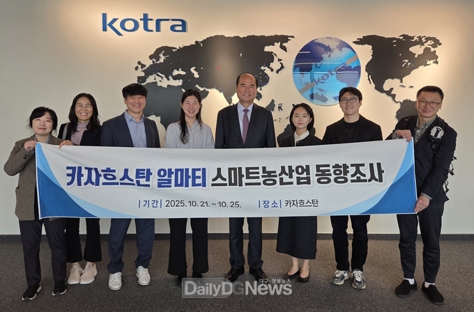 상주시, 카자흐스탄 알마티주 방문 AI기반 스마트농업 국제 협력 강화 및 홍보