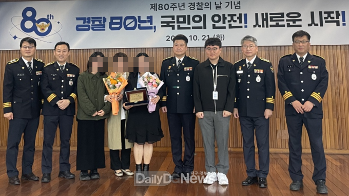 범죄 검거, 노약자 보호 기여 등 경찰업무 협조 공로