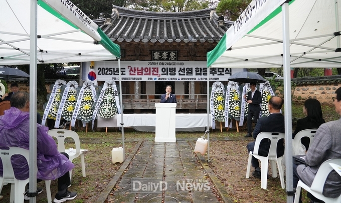 영천시, 제13회 산남의진 선열 합동 추모식 거행